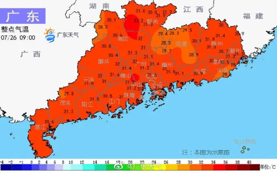 广东高温天气