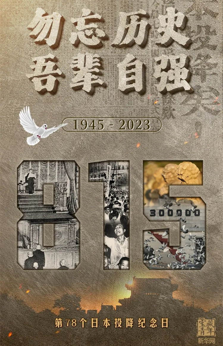 园林绿化公司：勿忘历史，吾辈自强